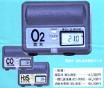 個人モニター用検知器／ＸＯ－２０００-O2