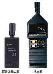 超音波式エアリークテスターセット／SGS-5800+SGS-400