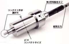 タッチセンサ/WPCSCS/WPCSCSP