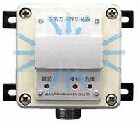 水素ガス検知器/H-10Z