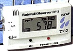 雨量記録監視装置アメンボ 品番RF-3